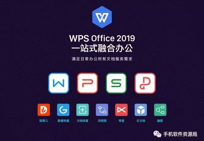 國民級辦公神器機關單位專業版,附贈激活碼,手慢無!插圖 國民級辦公神器機關單位專業版,附贈激活碼,手慢無!插圖