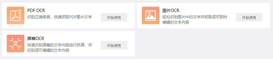 這軟件太NB了，啥都有，而且全免費(fèi)！插圖5