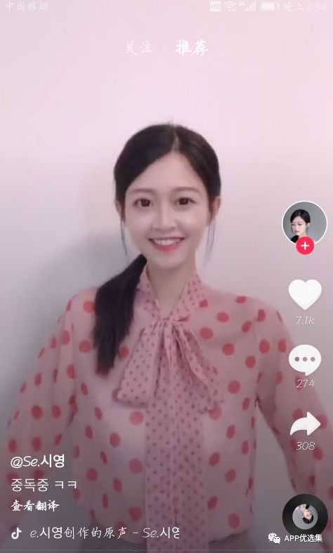 含F利|內容好不正經，奮斗路上不能少了這些王者APP！插圖15