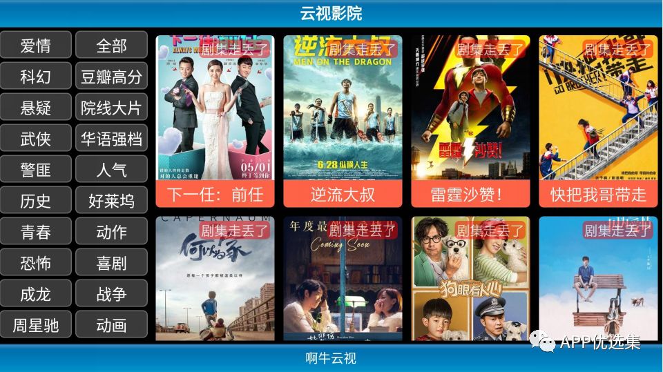 含F利|內容好不正經，奮斗路上不能少了這些王者APP！插圖19