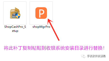 發一款全行業店鋪收銀系統永久會員版，低調使用請勿販賣！插圖10