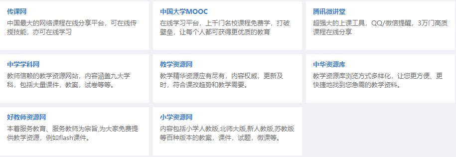 這軟件太NB了，啥都有，而且全免費(fèi)！插圖16