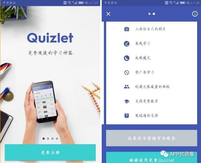 必備|七月頂級(jí)APP大作、滿滿的都是副利！清涼一夏~插圖3