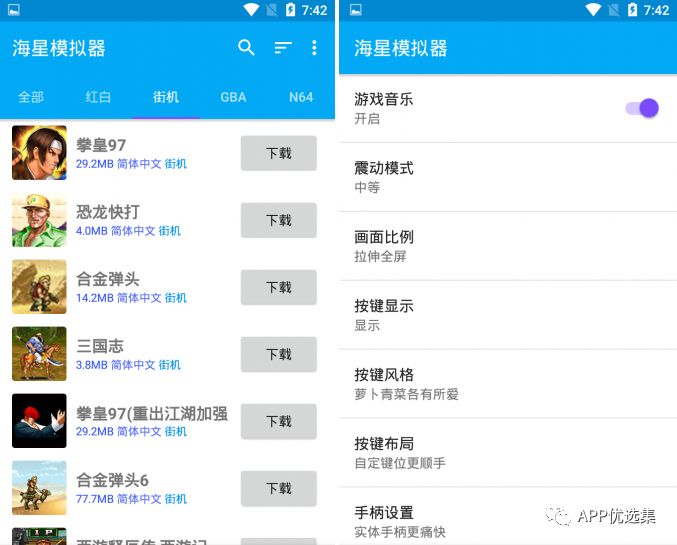 含F利|內容好不正經，奮斗路上不能少了這些王者APP！插圖11