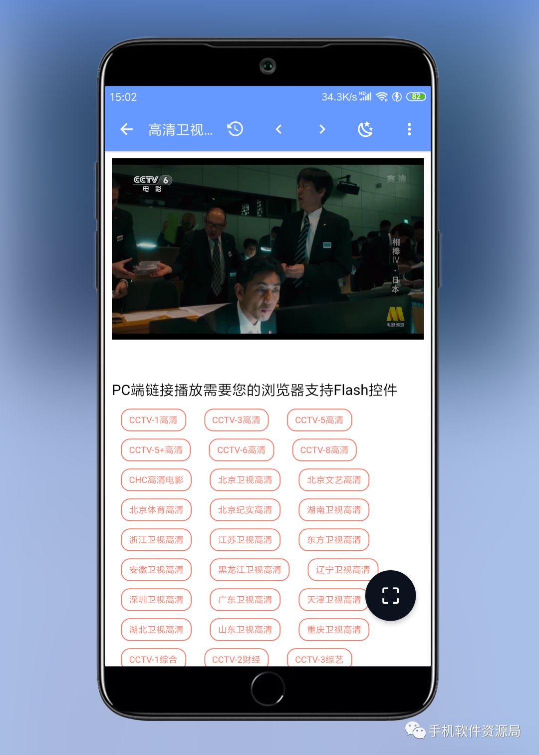 精選5款自用的會員版影視神器，讓你輕松告別片慌！插圖15