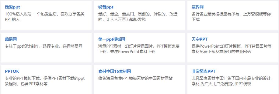 這軟件太NB了，啥都有，而且全免費(fèi)！插圖14