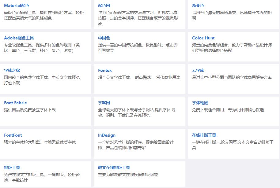 這軟件太NB了，啥都有，而且全免費(fèi)！插圖11