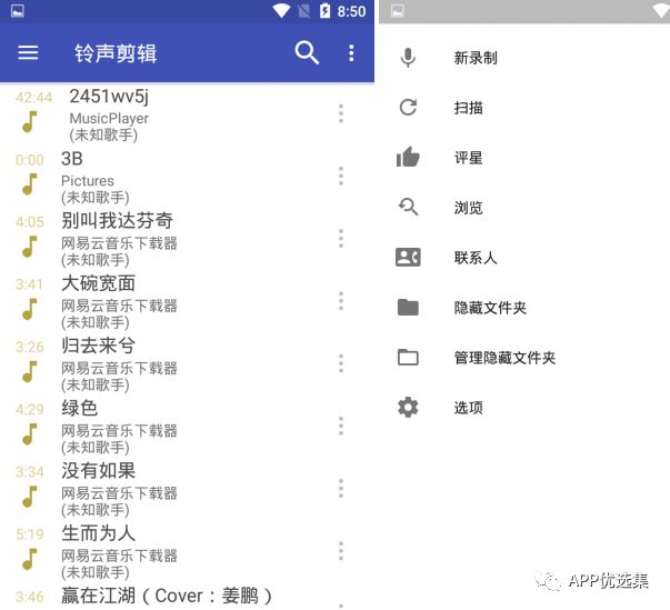 含F利|內容好不正經，奮斗路上不能少了這些王者APP！插圖18