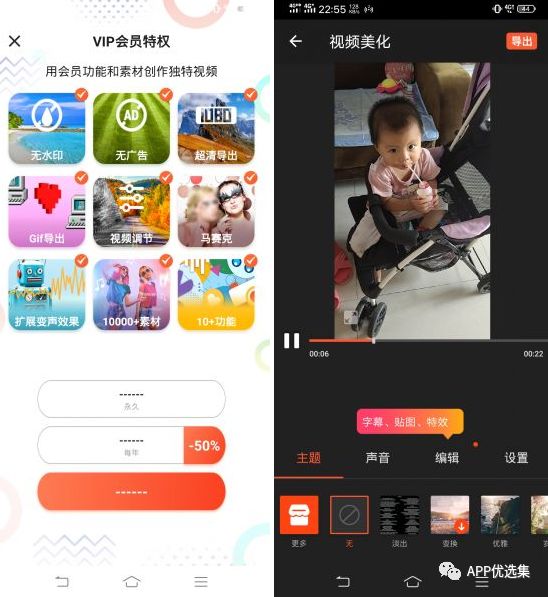 含F利|內容好不正經，奮斗路上不能少了這些王者APP！插圖16