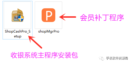 發一款全行業店鋪收銀系統永久會員版，低調使用請勿販賣！插圖1