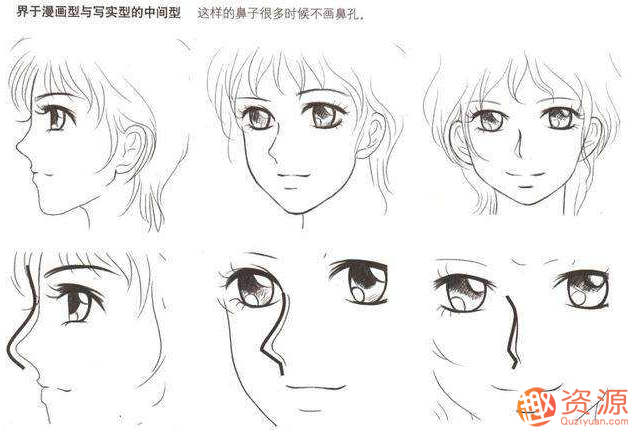 日式漫畫零基礎教學_資源網站插圖 日式漫畫零基礎教學_資源網站插圖