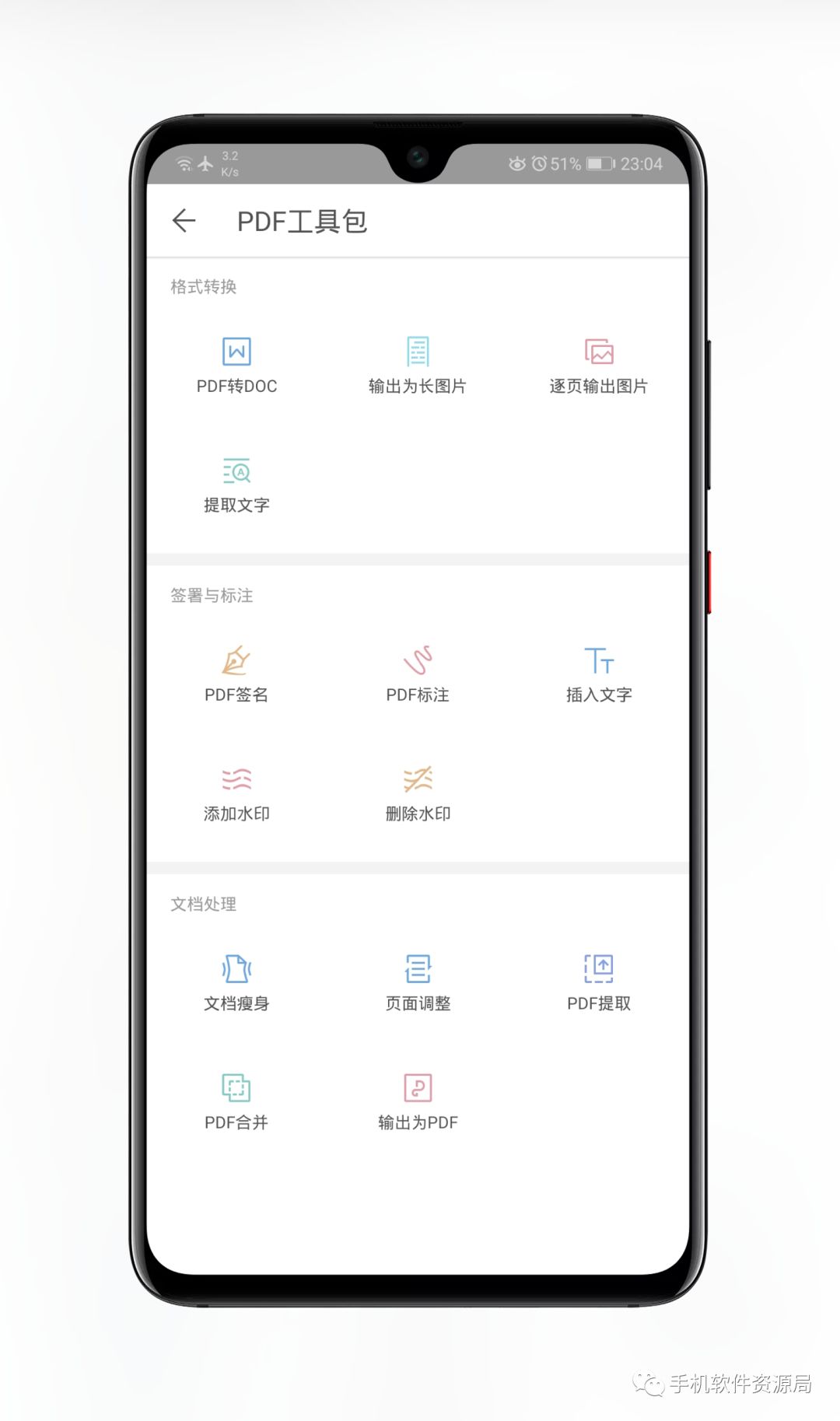 推送一款央企定制版專業級神器，密鑰激活碼不多手慢無！插圖6
