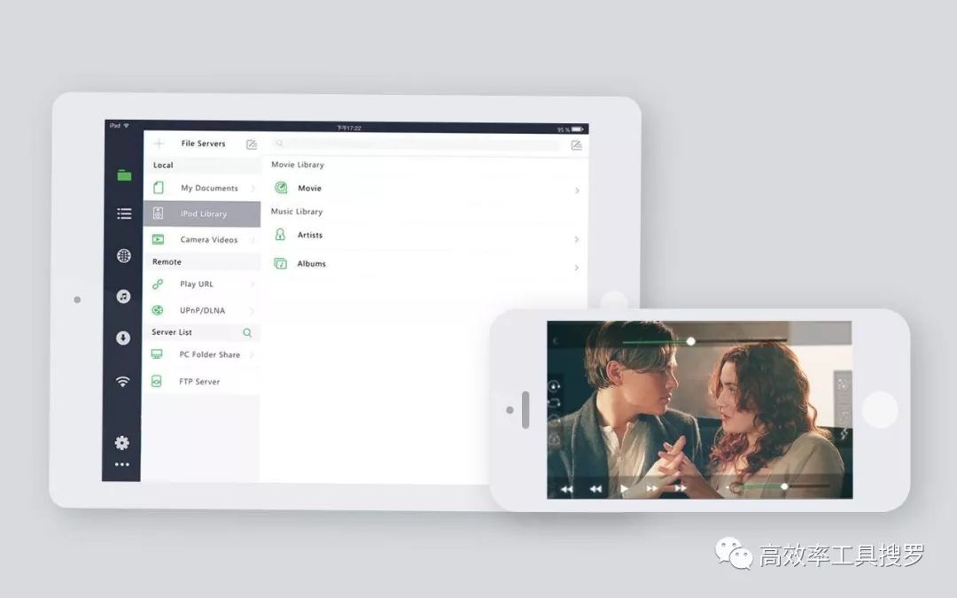 6款黑科技工具App，真是太好用了插圖3