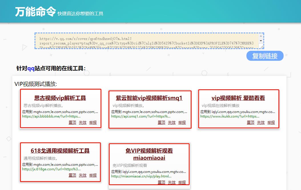 這個(gè)萬(wàn)能指令真的可以讓你為所欲為！插圖7