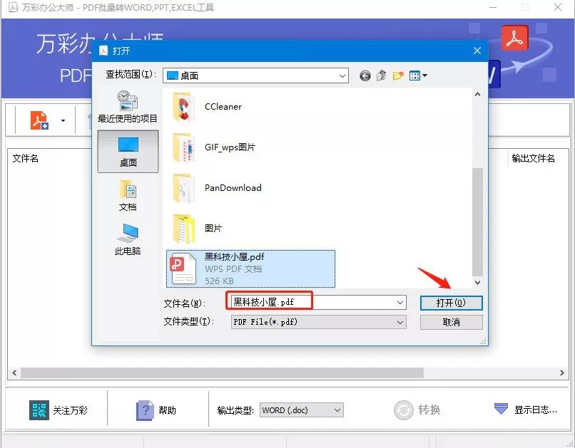 這軟件太NB了，啥都有，而且全免費(fèi)！插圖19