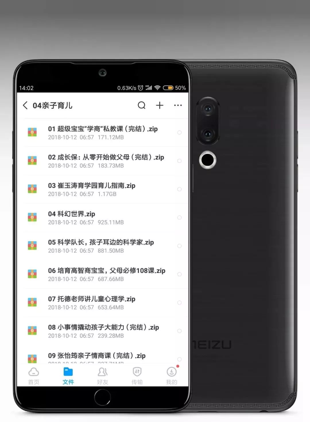 14套神級資源，豈能獨享？易失效速保存！插圖9