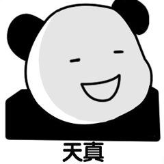 這個(gè)萬(wàn)能指令真的可以讓你為所欲為！插圖