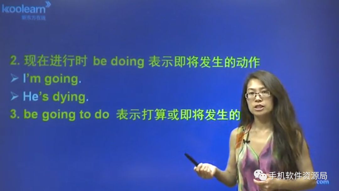 最后發(fā)一次！《零基礎直達英語6級水平VIP卓越班》全套視頻及講義！插圖3