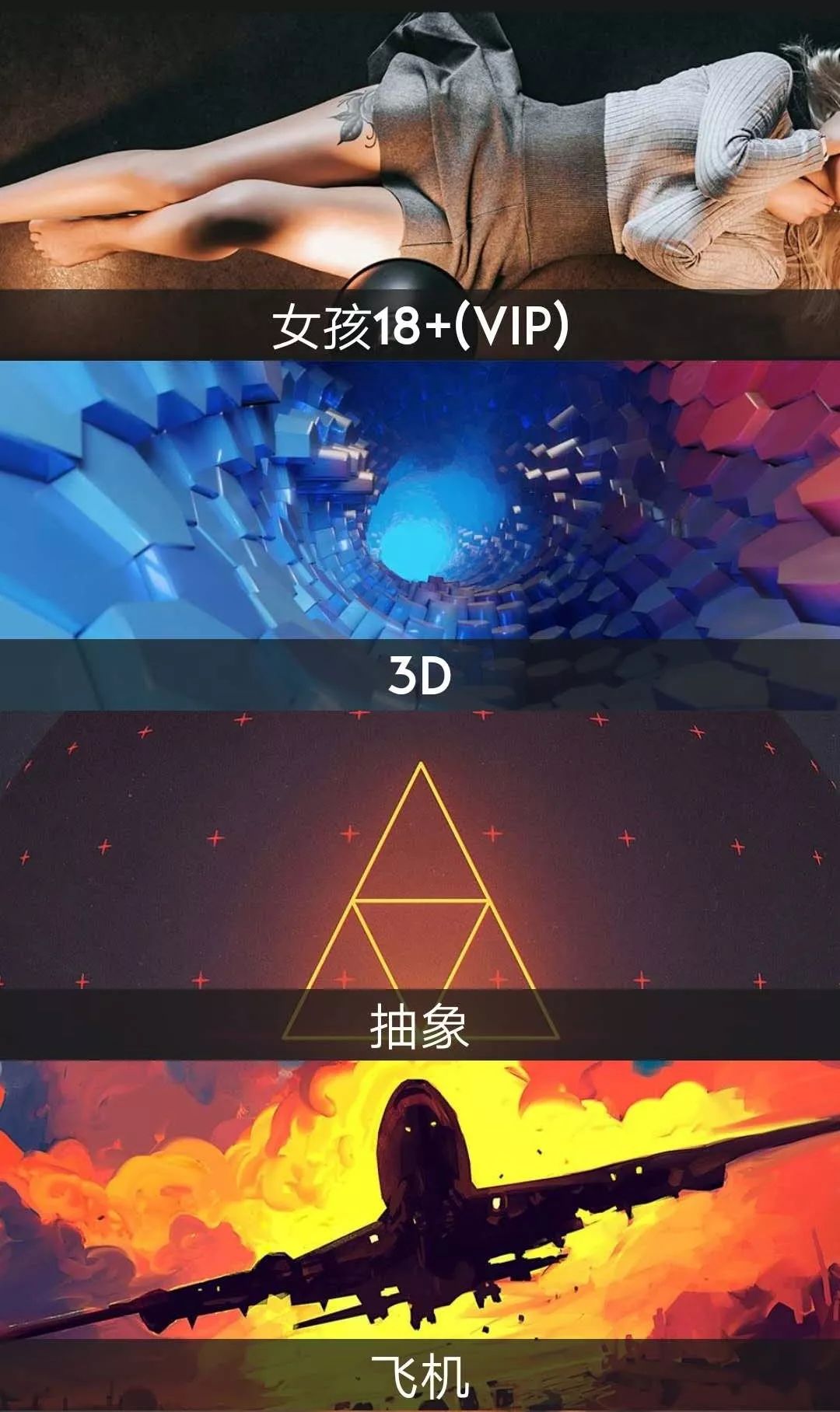這個App竟然解鎖了18+VIP，請低調使用！插圖2