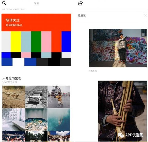 含F利|內容好不正經，奮斗路上不能少了這些王者APP！插圖5