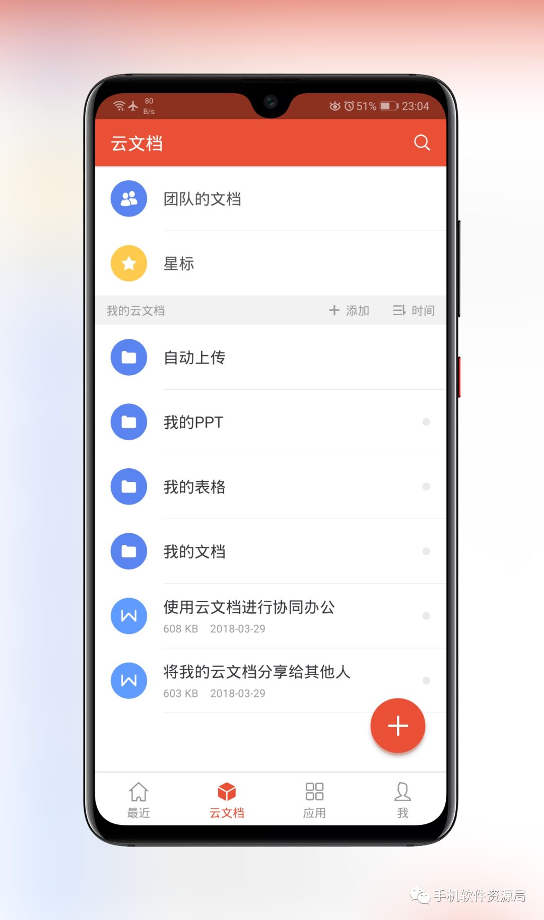 推送一款央企定制版專業級神器，密鑰激活碼不多手慢無！插圖8