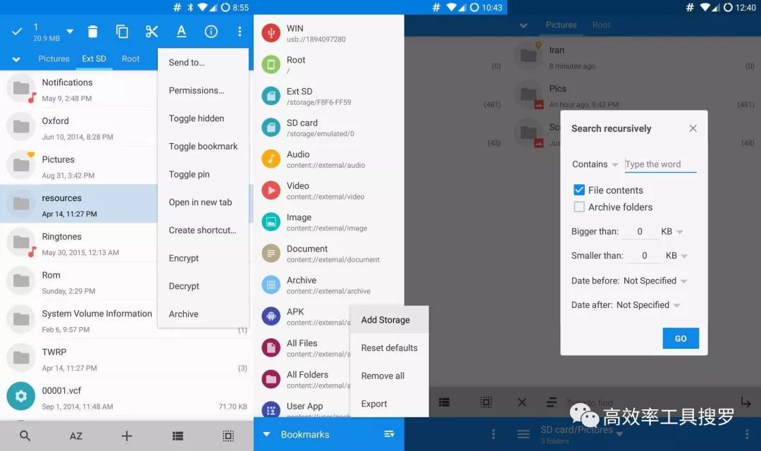 6款黑科技工具App，真是太好用了插圖1