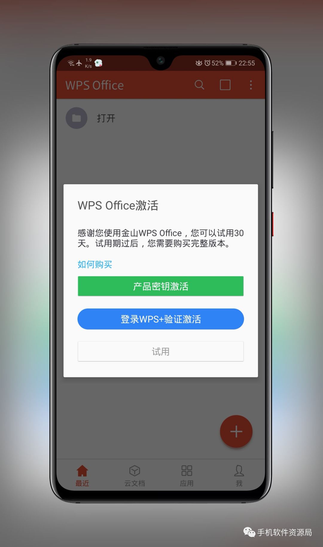推送一款央企定制版專業級神器，密鑰激活碼不多手慢無！插圖2
