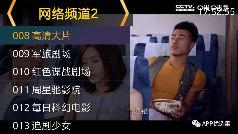 必備|七月頂級(jí)APP大作、滿滿的都是副利！清涼一夏~插圖8