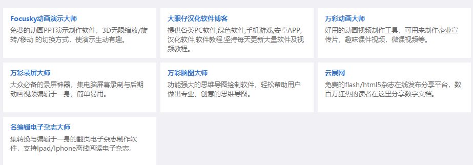 這軟件太NB了，啥都有，而且全免費(fèi)！插圖10