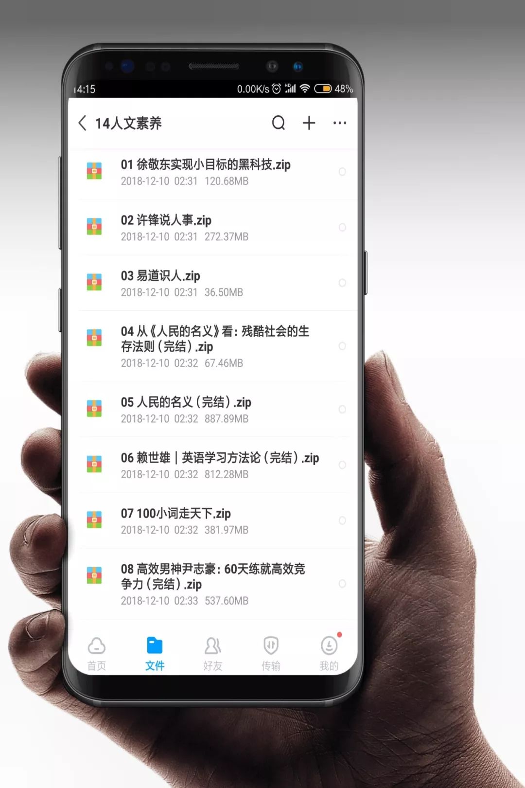 14套神級資源，豈能獨享？易失效速保存！插圖30