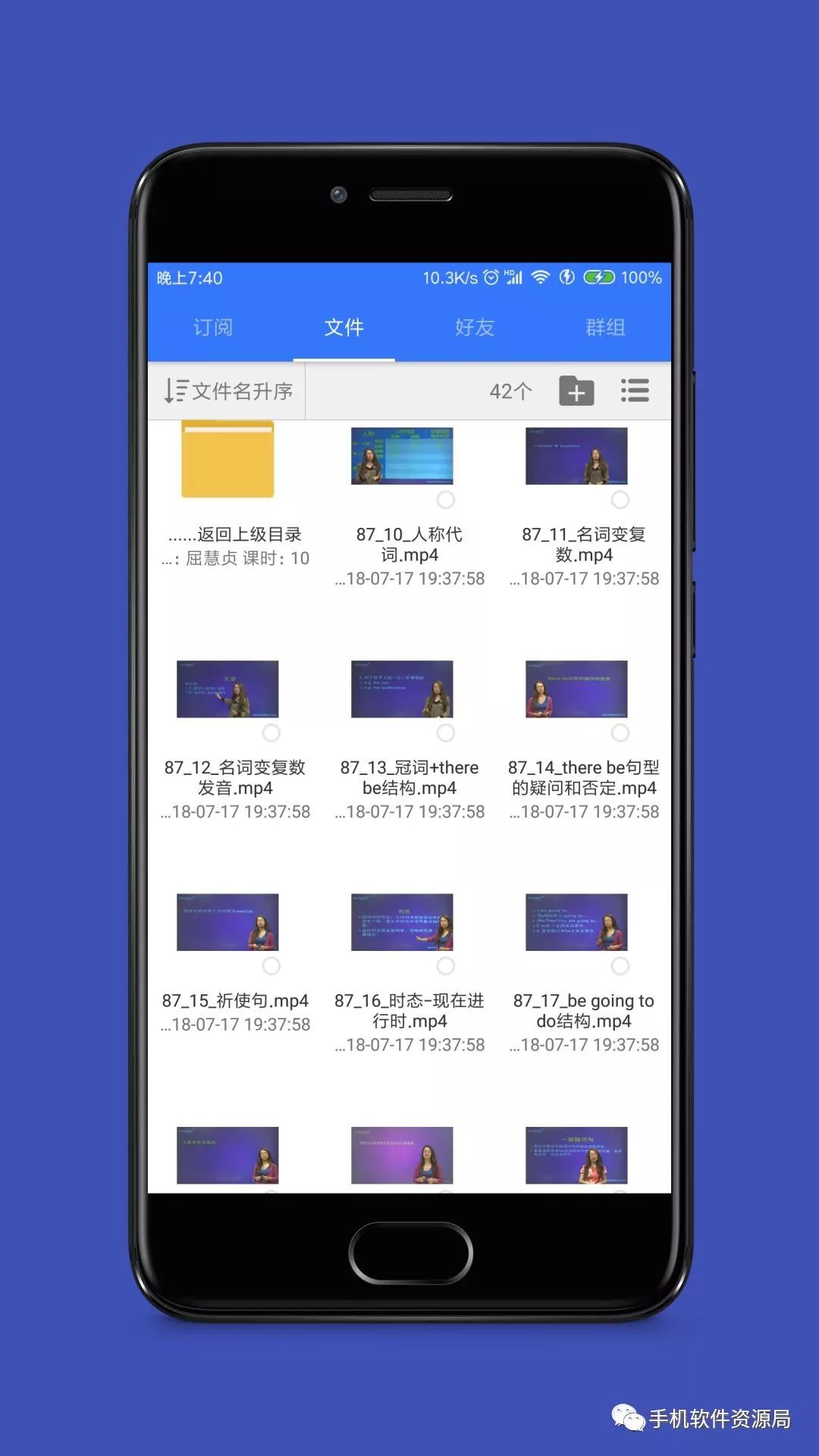 收藏的16套高品質軟件和資源,獲取后請盡快保存!插圖12 收藏的16套高品質軟件和資源,獲取后請盡快保存!插圖12