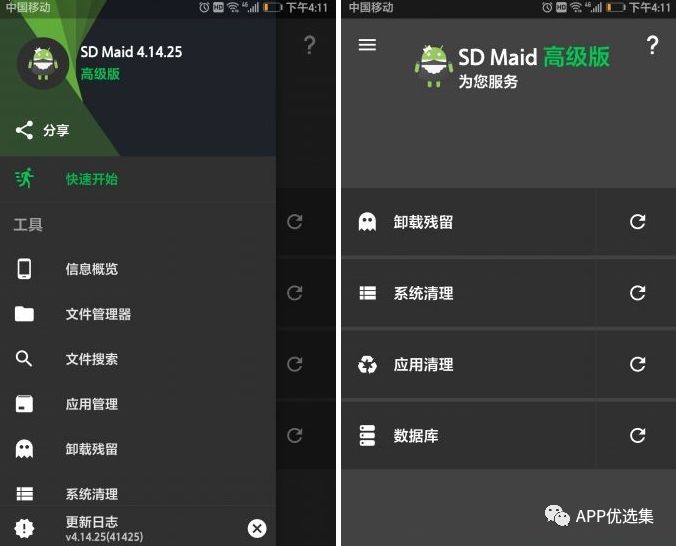 必備|七月頂級(jí)APP大作、滿滿的都是副利！清涼一夏~插圖4