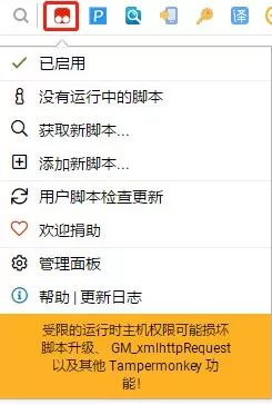 對不起，我又要對瀏覽器下手了！插圖4