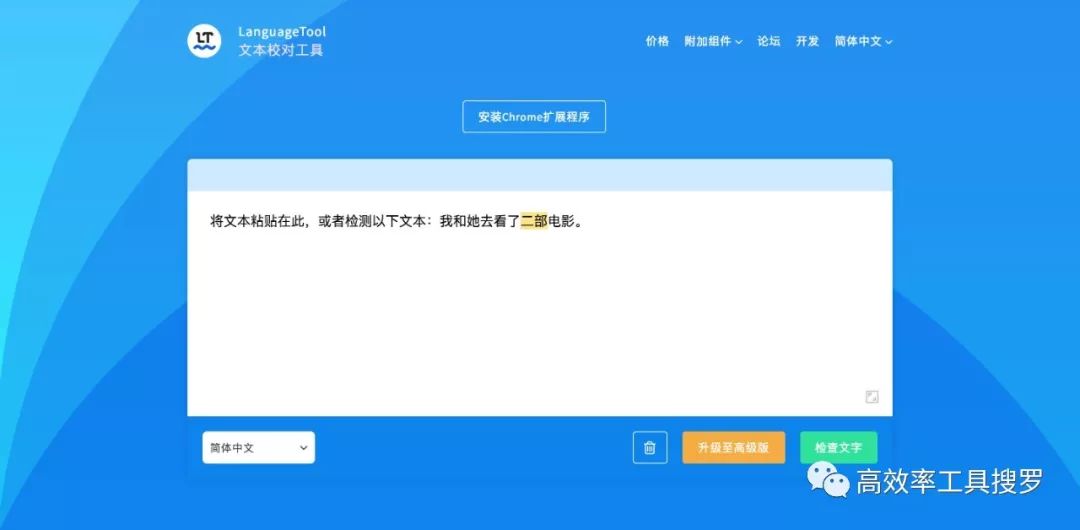 6款黑科技工具App，真是太好用了插圖4