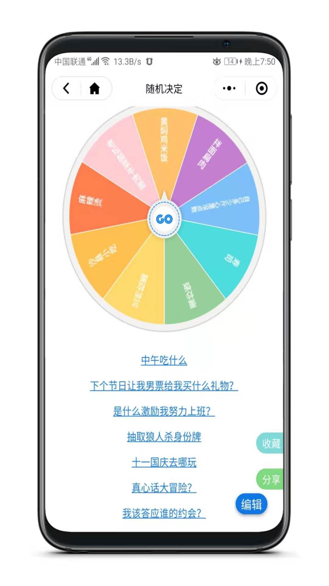 這個神器太牛了，無需安裝即可體驗77項黑科技!插圖8
