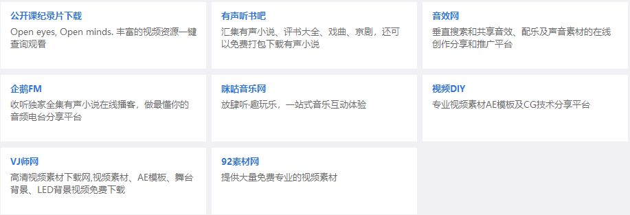 這軟件太NB了，啥都有，而且全免費(fèi)！插圖15