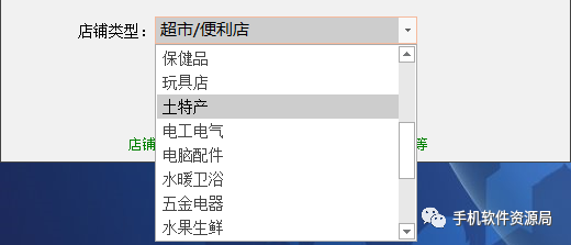 發一款全行業店鋪收銀系統永久會員版，低調使用請勿販賣！插圖3