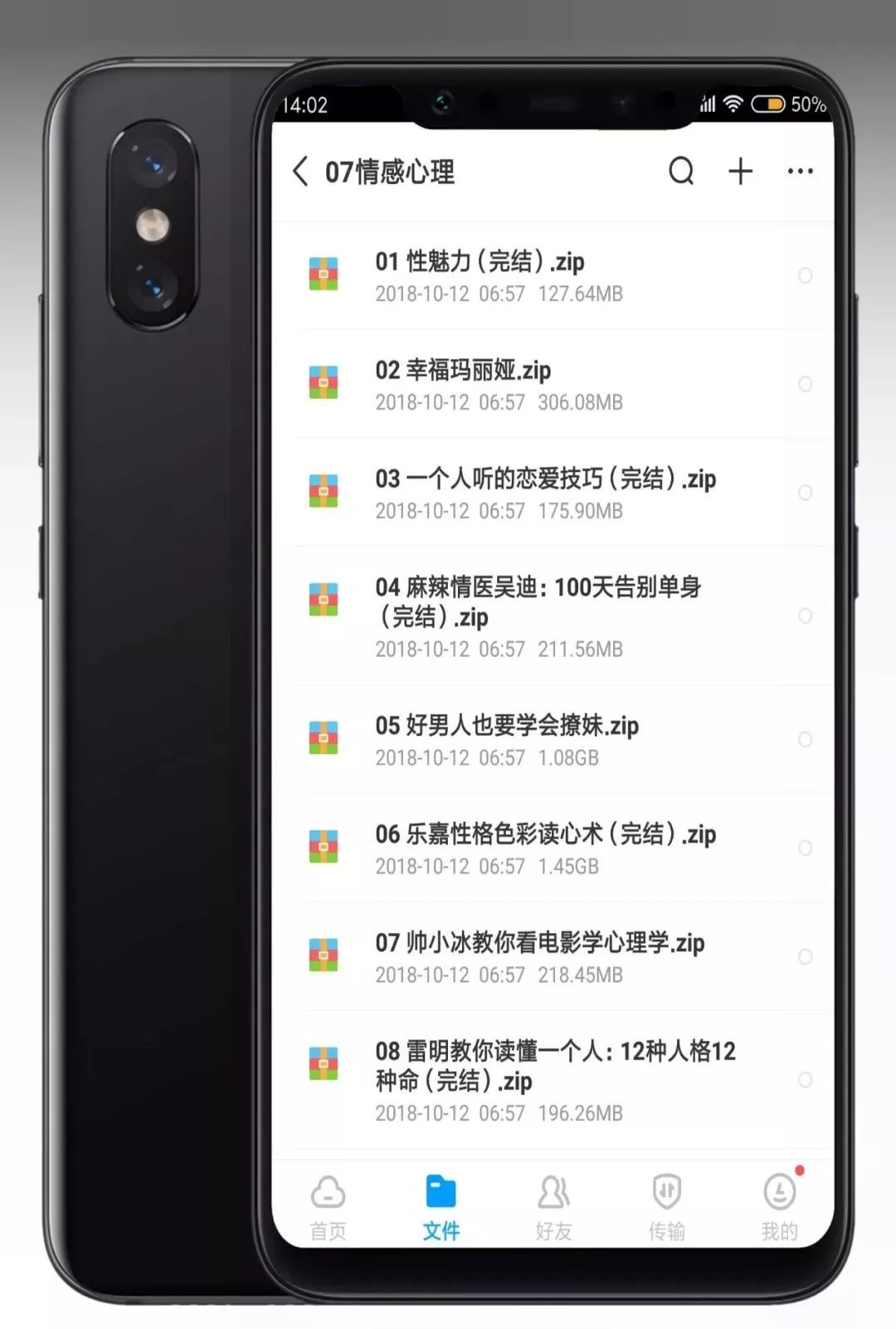 14套神級資源，豈能獨享？易失效速保存！插圖15