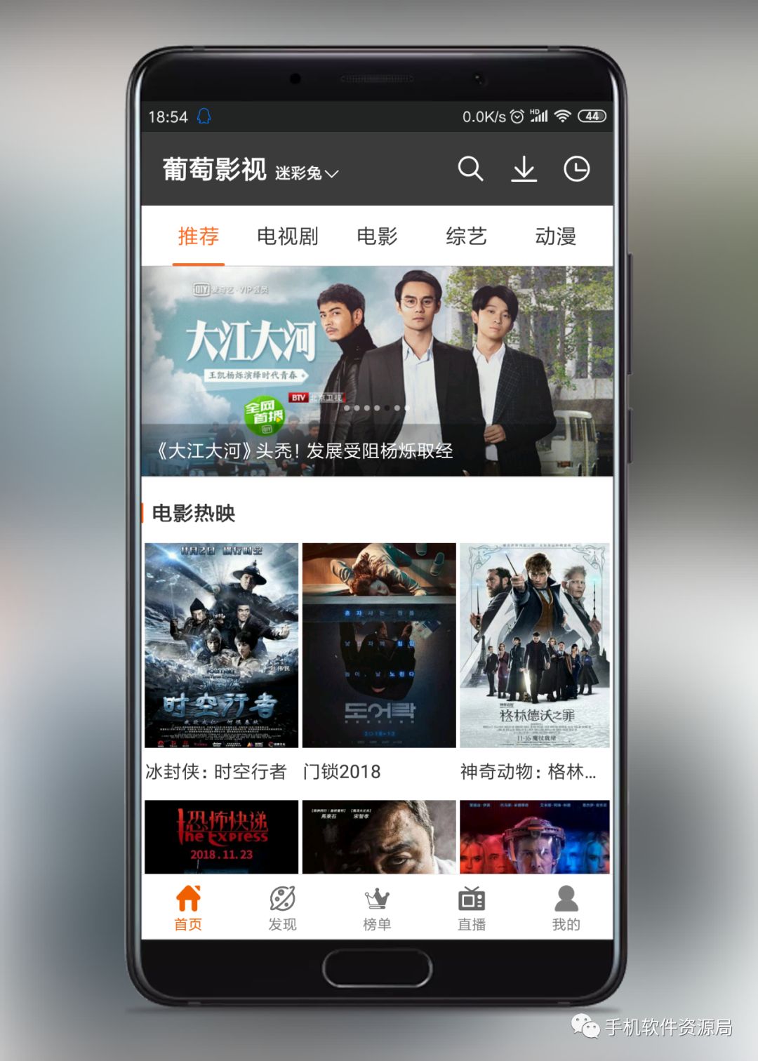 這款超強大的全網影音視頻神器，為何如此優秀？插圖2