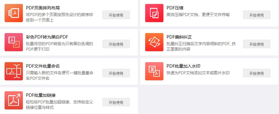 這軟件太NB了，啥都有，而且全免費(fèi)！插圖1