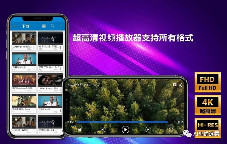 必備|七月頂級(jí)APP大作、滿滿的都是副利！清涼一夏~插圖1