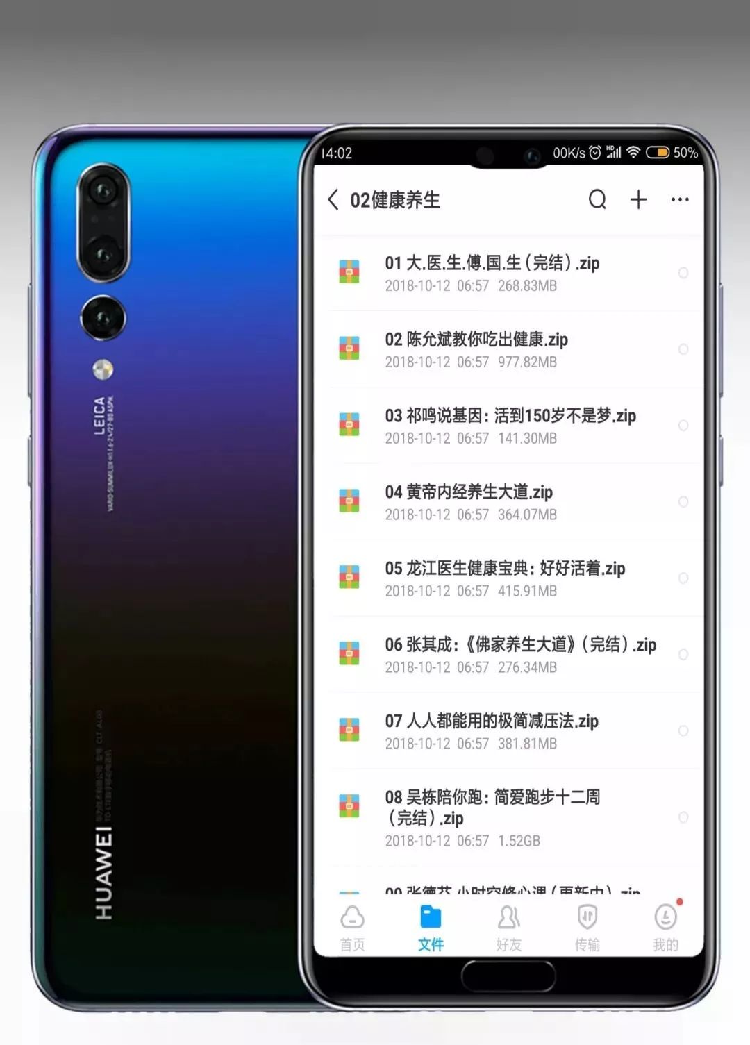 14套神級資源，豈能獨享？易失效速保存！插圖5