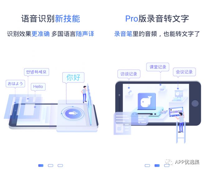含F利|內容好不正經，奮斗路上不能少了這些王者APP！插圖13
