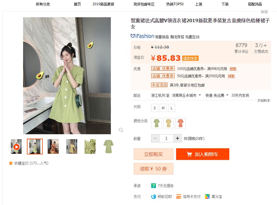 這個(gè)萬(wàn)能指令真的可以讓你為所欲為！插圖12