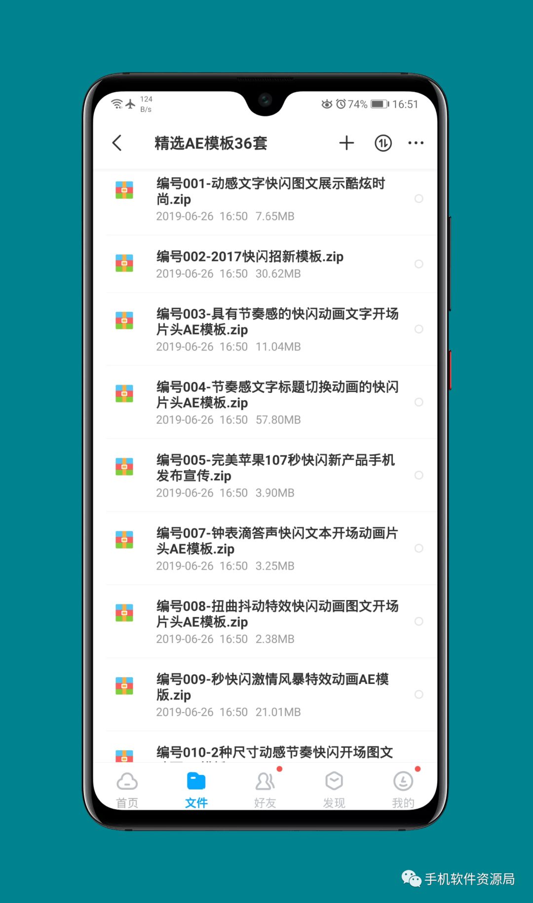 收藏的16套高品質軟件和資源,獲取后請盡快保存!插圖17 收藏的16套高品質軟件和資源,獲取后請盡快保存!插圖17