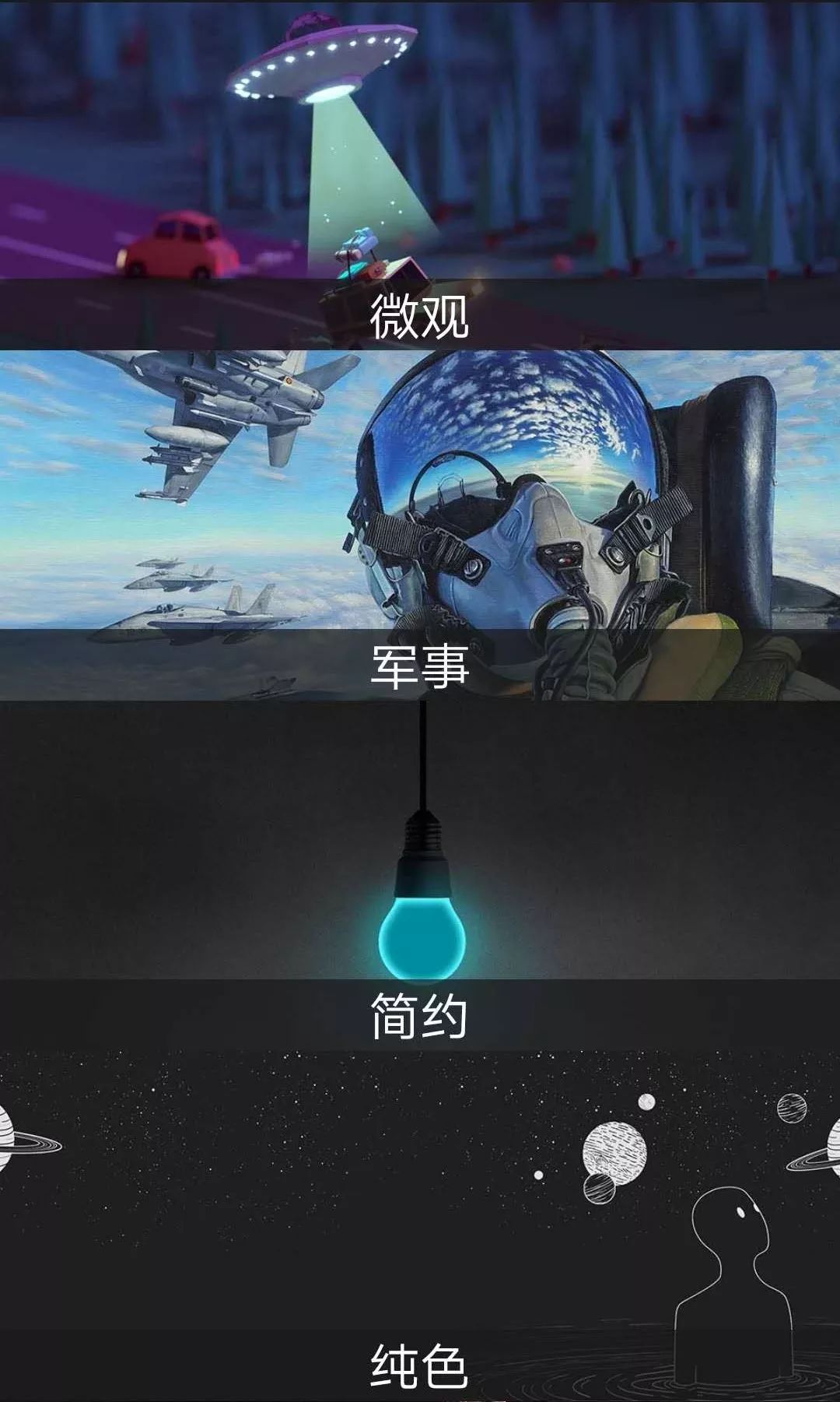 這個App竟然解鎖了18+VIP，請低調使用！插圖7
