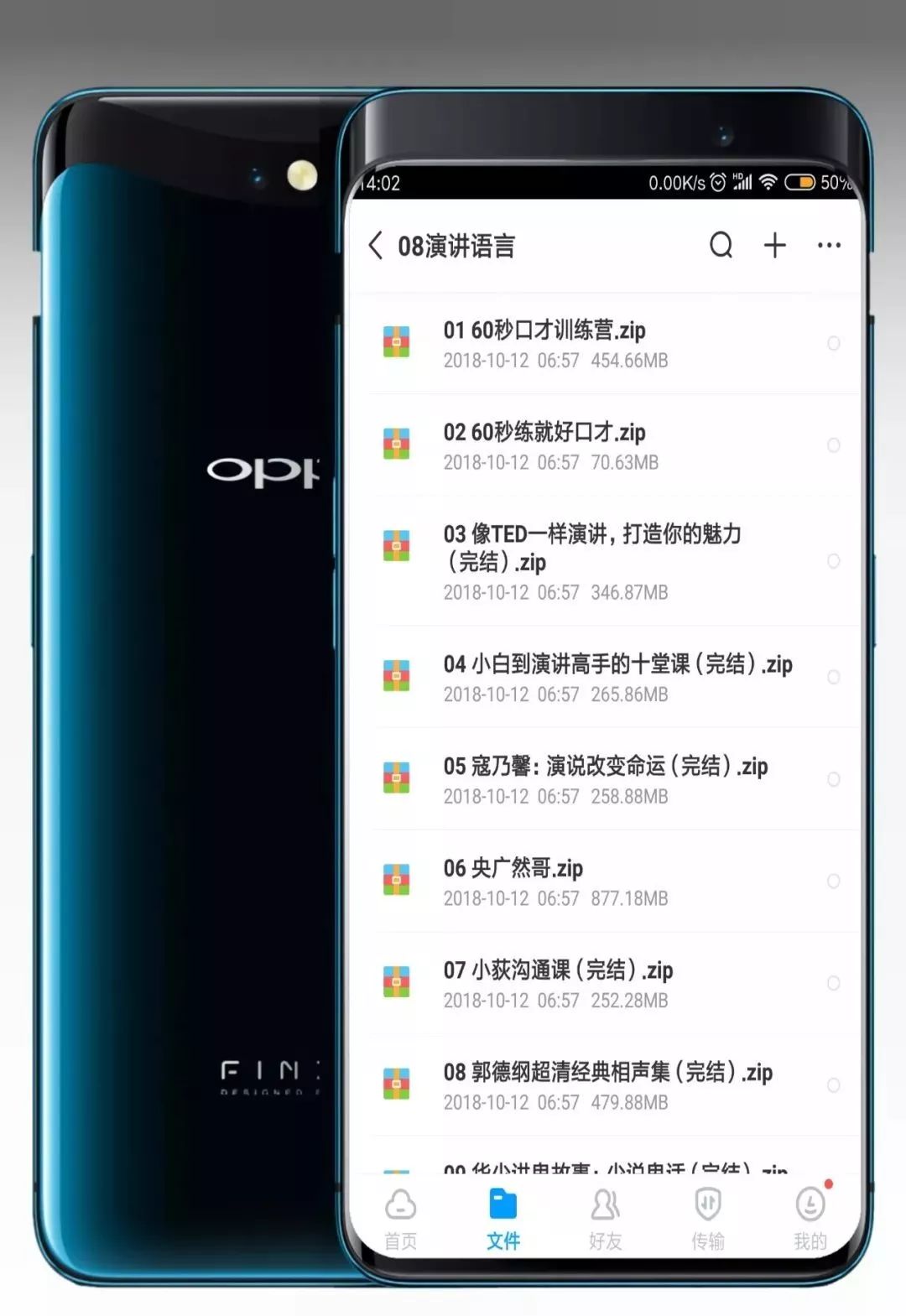 14套神級資源，豈能獨享？易失效速保存！插圖17