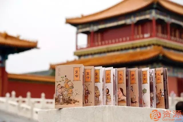 你好呀!故宮_資源網站插圖 你好呀!故宮_資源網站插圖