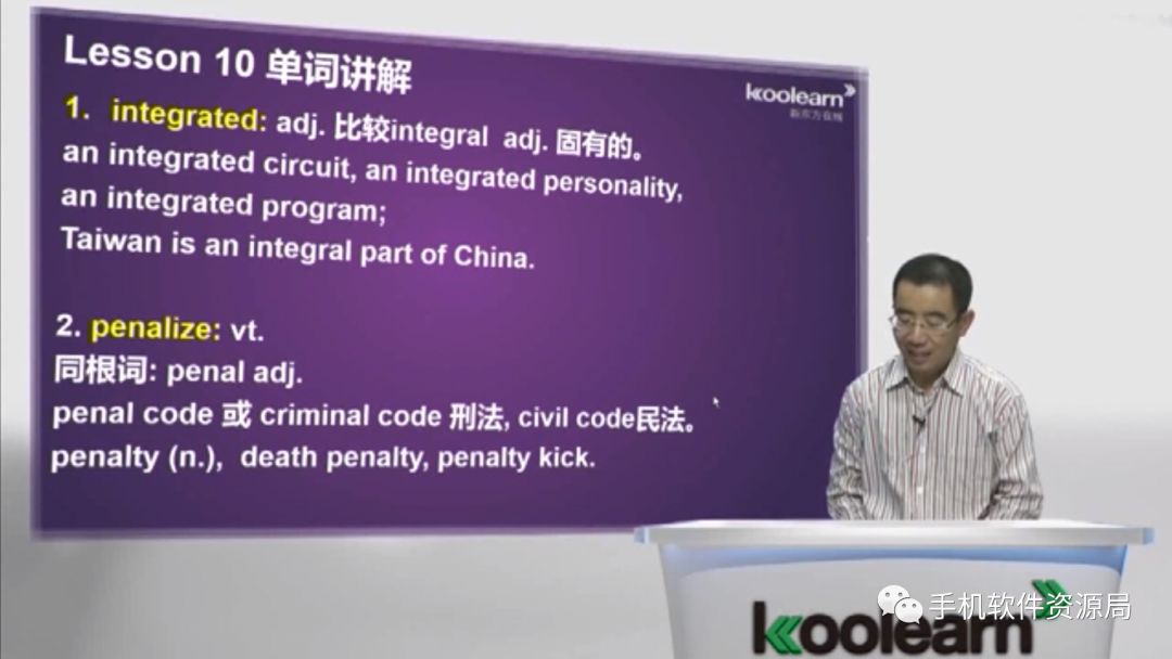 最后發(fā)一次！《零基礎直達英語6級水平VIP卓越班》全套視頻及講義！插圖4