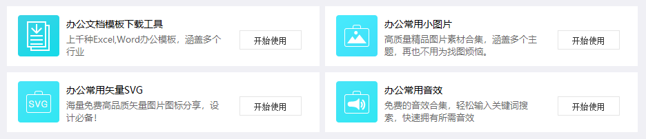 這軟件太NB了，啥都有，而且全免費(fèi)！插圖9